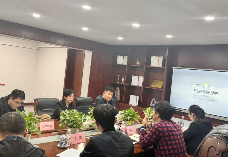 哈尔滨商务局副局长王红带队调研黑龙江利如金农业集团