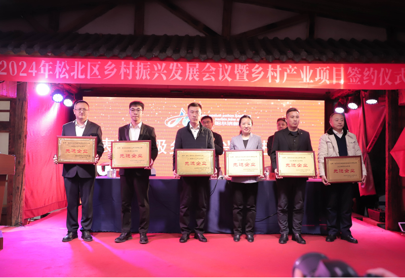 为乡村振兴添动力！利如金农业集团远海分公司被授予“2023年度农业示范先进企业”！