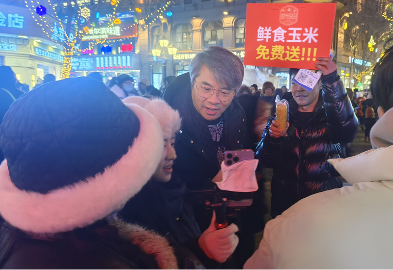 “小金豆们”免费品尝！利如金集团中央大街送福利！