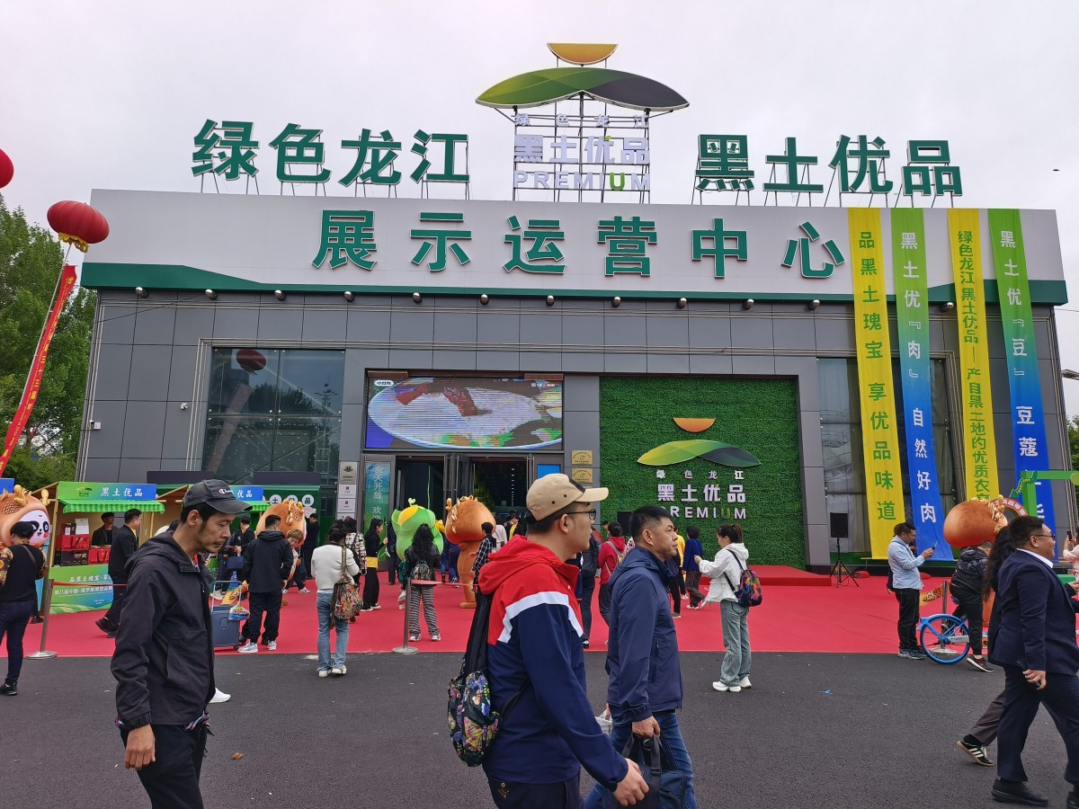 IMG_20240519_101428.jpg