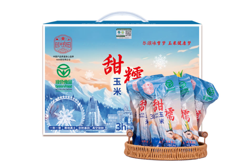 有机甜糯玉米（1.8kg）