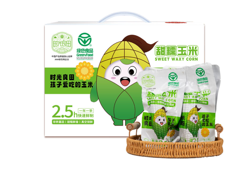 有机甜糯玉米1.5kg